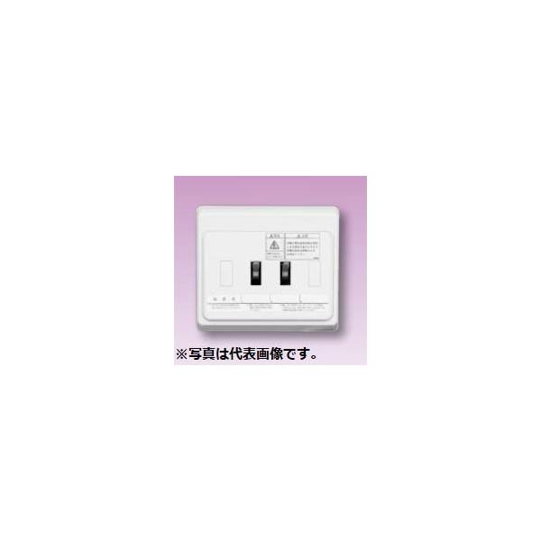 テンパール VC2021i スタンダード住宅用分電盤 リミッタースペースなし