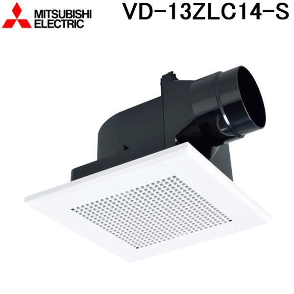 【新品】三菱電機VD-13ZLC14-S 三菱（MITSUBISHI） 三菱電機 VD-13ZLC14-S ダクト用換気扇 天井埋込形