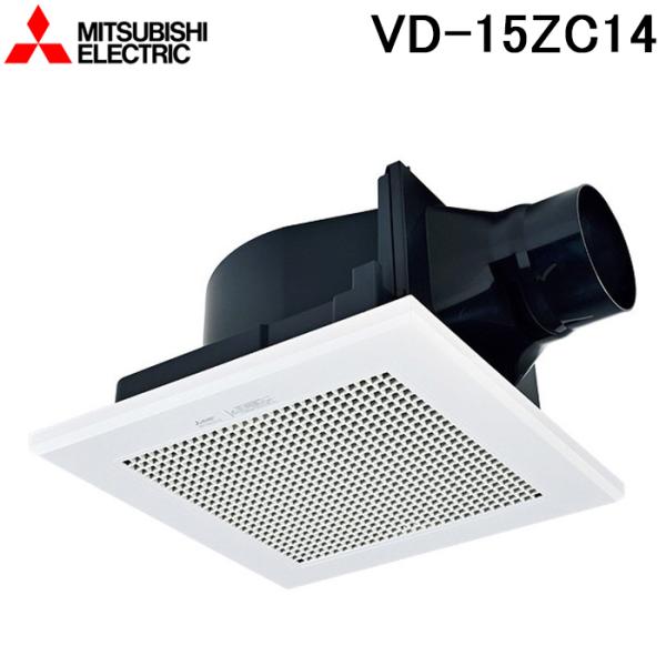 三菱電機 天井扇 VD-15ZFC14 ｘ4台 Amazon | 三菱電機(MITSUBISHI ELECTRIC) 天井埋込形換気扇 2部屋用低