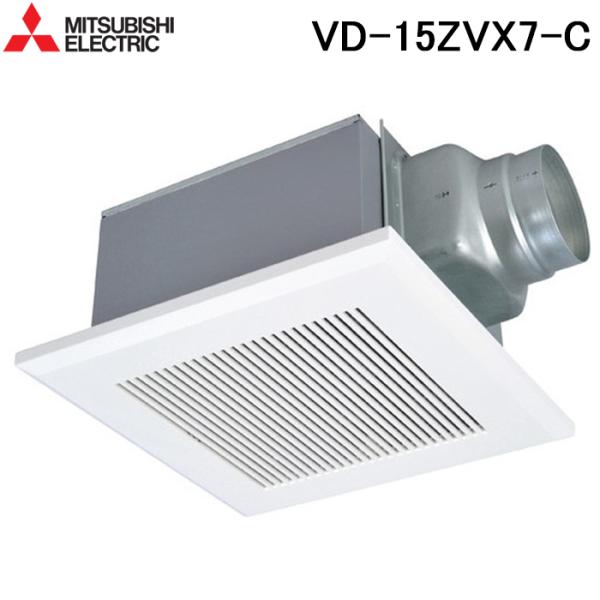 三菱 三菱電機 VD-15ZVX7-C 天井埋込形換気扇 本体 ダクト用