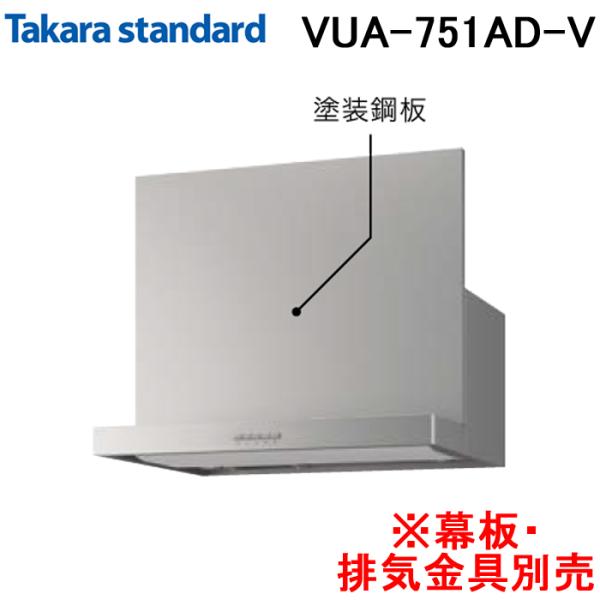 rakurakumarket_vua-751ad-v