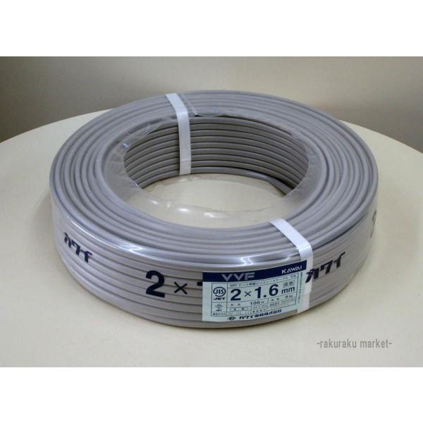 VCTFケーブル 3x2.0mm 100m 灰色 カワイ電線 VCTF｜製品紹介