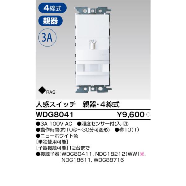 rakurakumarket_wdg8041
