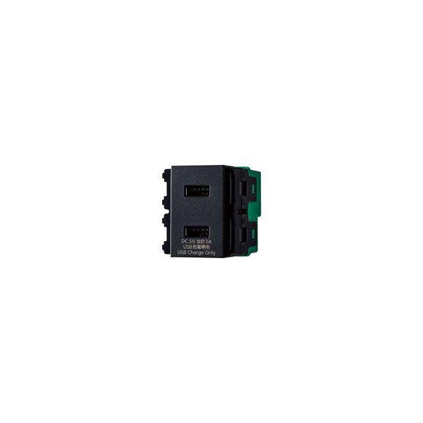 Panasonic（パナソニック） WN1476MB 埋込充電用USBコンセント2ポート