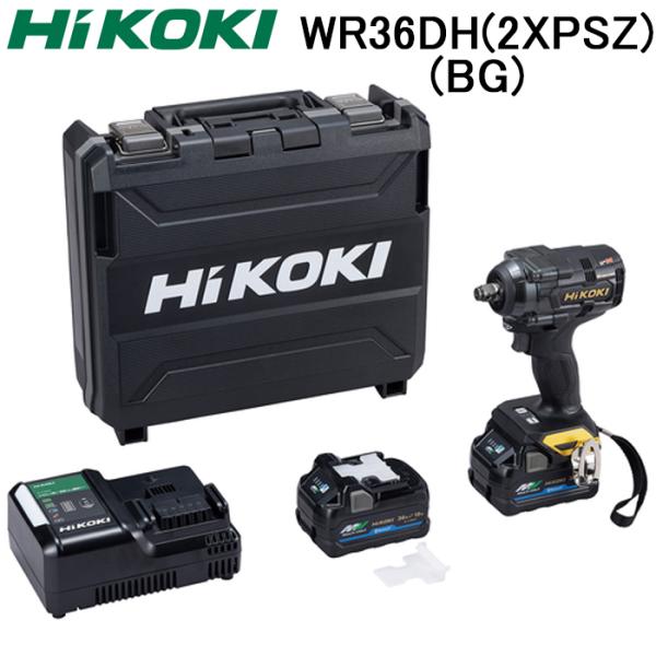 HiKOKI ハイコーキ WR36DH(2XPSZ)(BG) 限定カラー 36Vコードレス HiKOKI ハイコーキ WR36DH(2XPSZ)(BG) 限定カラー 36Vコードレス