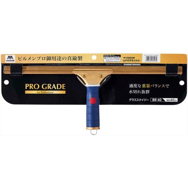 他サイト： 山崎産業 4903180181070  PrO-G グラススクイジーBR-40 (代引不可)の商品画像
