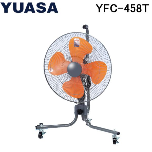 () ATvCX YFC-458T 45cmLX^[t@ Mی쑕u[^[ EU YUASAPRIMUS