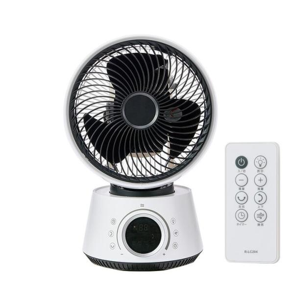 ユアサプライムス YL-DCL20EFR(W) 360度首振り サーキュレーター DC