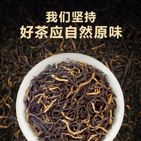 金駿眉 紅茶武夷山 中国紅茶250g : 楽々オーター - 通販 - Yahoo 金駿眉 紅茶武夷山 中国紅茶250g : 楽々オーター - 通販 - Yahoo