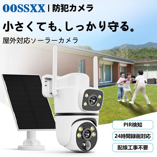 防犯カメラ 屋外  ワイヤレス 防水 wifi対応 ワイヤレスカメラ 屋外監視カメラ 夜間カラー パンチルト制御 常時録画 人体検知 警告灯 爆買