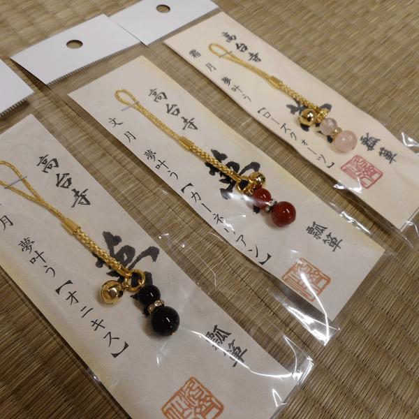 夢瓢箪ストラップ【京都高台寺】 : 洛齊コレクション - 通販 - Yahoo