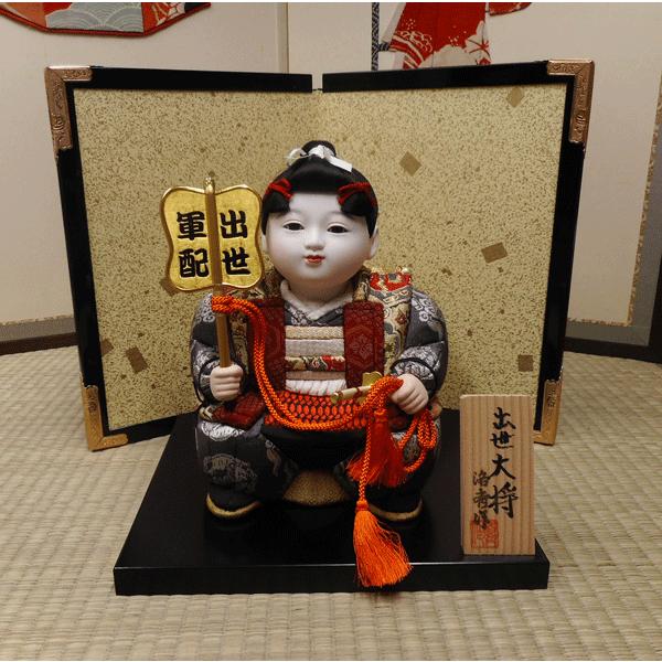 五月人形 京製木目込人形 出世軍配 【京都高台寺推奨品】【送料 五月人形 京製木目込人形 出世軍配 【京都高台寺推奨品】【送料