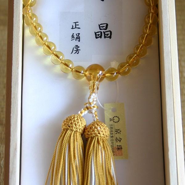 数珠 女性用】京念珠 黄水晶 【送料無料！】 : 洛齊コレクション
