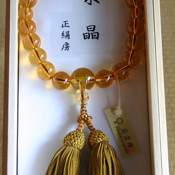 数珠 男性用】京念珠 黄水晶 【送料無料！】 : 洛齊コレクション
