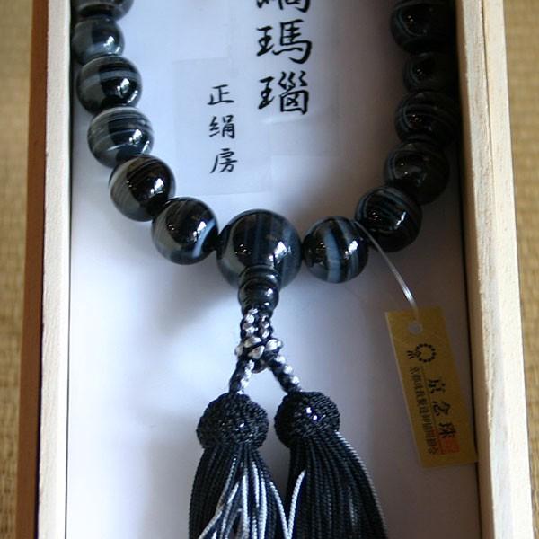 数珠 男性用】京念珠 黒縞瑪瑙 【送料無料！】 : 洛齊コレクション 
