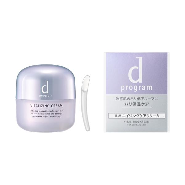 d program（dプログラム） 資生堂 d プログラム バイタライジング
