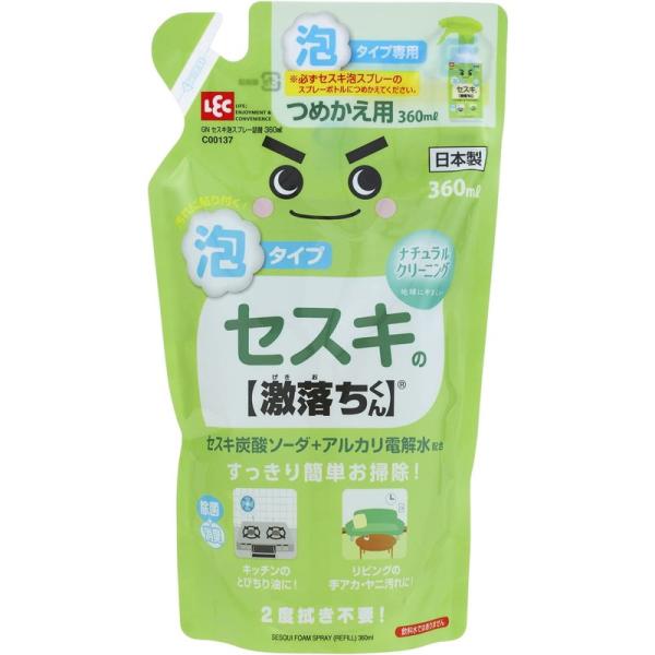 激落ちくん レック セスキ 泡スプレー詰替え用 360ml : 東京生活館