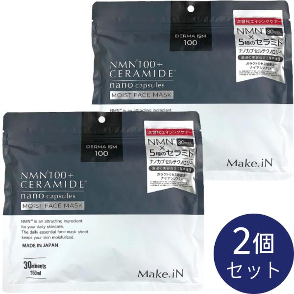 rakushindenki_4573499131723-2set