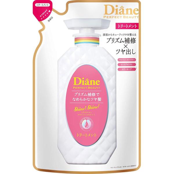 他サイト： ネイチャーラボ Diane ダイアン パーフェクトビューティ ミラクルユー シャインシャイン トリートメント 詰替 330ml  芳香剤 消臭剤の商品画像