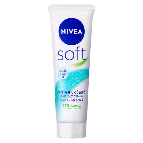 NIVEA（ニベア） 花王 ニベアソフト スキンケアクリーム チューブ 50g