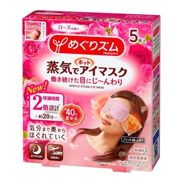 Kao（花王） めぐりズム 蒸気でホットアイマスク ローズの香り 5枚入