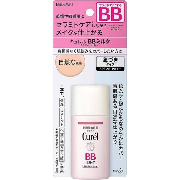 Curél BBミルク 30ml バラ売り可 rakushindenki_4901301286482