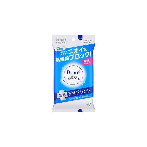 Biore 花王 ビオレ さらさらパウダーシート 薬用デオドラント 無 Biore 花王 ビオレ さらさらパウダーシート 薬用デオドラント 無