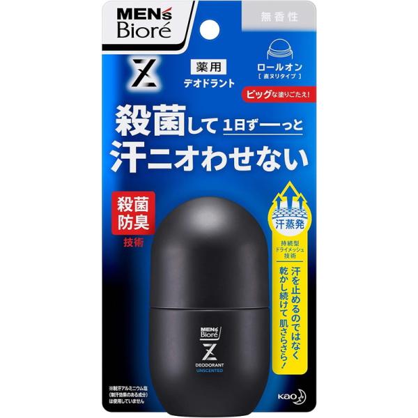 【新品未使用】ビオレ デオドラントZ 110ml メンズビオレ 花王 薬用デオドラントZ ロールオン 無香性 55ml : 東京