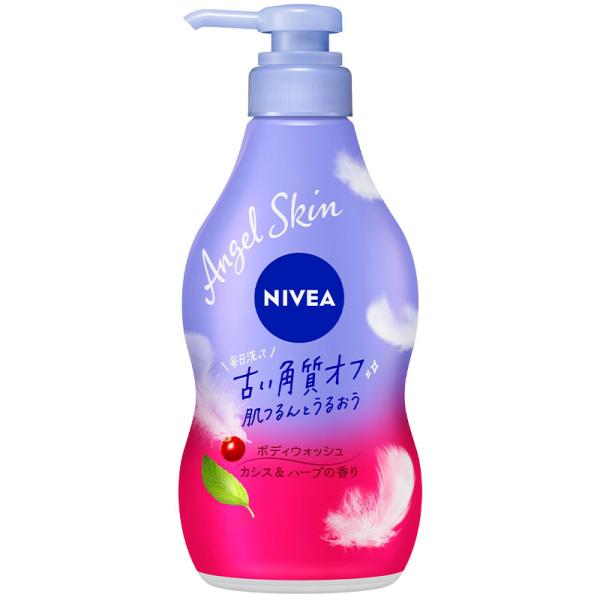 【新品未使用】ディシラ　ピューリファイボディウォッシュ　本体&詰め替え 新品未使用】ディシラ ピューリファイボディウォッシュ 本体&詰め替え