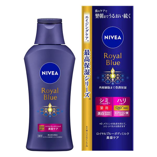 NIVEA（ニベア） 花王 ロイヤルブルーボディミルク 美容ケア 200g