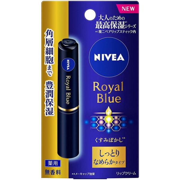 NIVEA  Blue リップクリーム 7個セット NIVEA（ニベア） 花王 ロイヤルブルーリップ しっとりなめらかタイプ