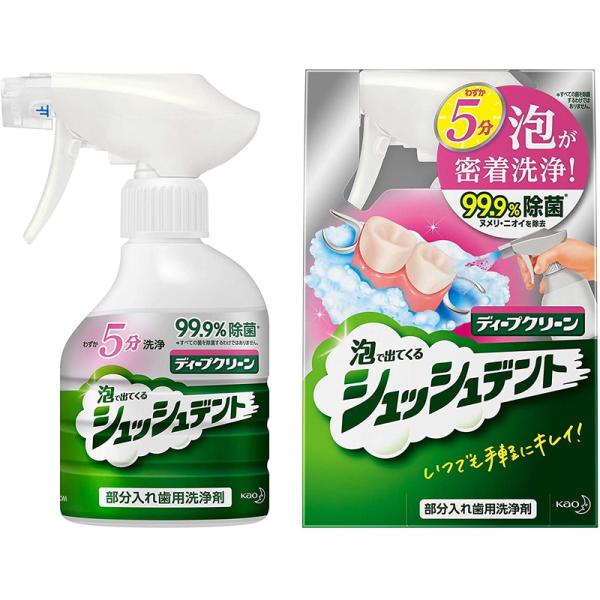 ԉ fB[vN[ VbVfg ꎕp { 270ml