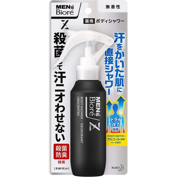 ビオレZ 花王 メンズビオレZ 薬用ボディシャワー 無香性 本体 100ml