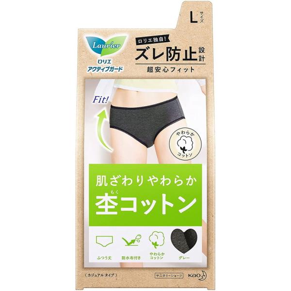 ロリエ独自！ズレ防止設計で超安心フィット。股部分にナプキンのズレやヨレを防ぐパッドを使用。どんなに動いてもフィットし、モレずに安心です。肌ざわりやわらか、杢コットン。カジュアルテイストの落ち着きのあるデザイン。肌ざわりもやわらかく、からだに...