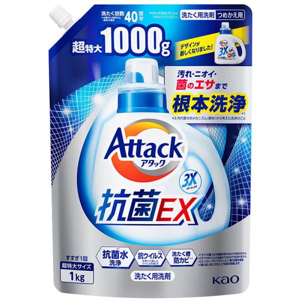 アタック3X 洗濯洗剤 つめかえ用 超特大サイズ rakushindenki_4901301407856