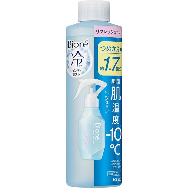 ハンディミスト 100個セット Biore（ビオレ）冷ハンディミスト 120mL リフレッシュサボンの香り