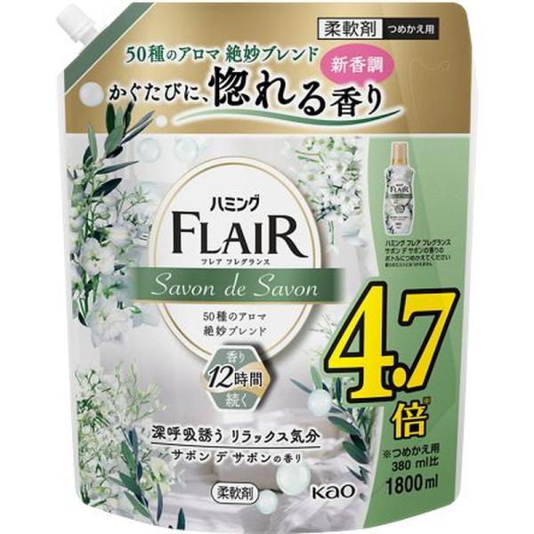 花王　フレアフレグランス　詰め替え　柔軟剤 1800ml 8個セット　廃盤 rakushindenki_4901301420619