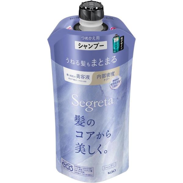 ベルーガ シャンプー つめかえ用×2 Amazon | ベルーガ アミノ酸 シャンプー アミノダメージケア