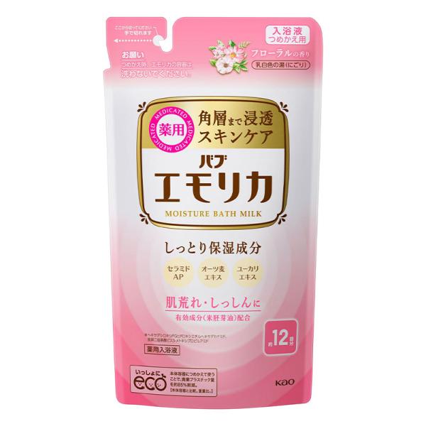 花王 エモリカ 薬用スキンケア入浴液 フローラルの香り つめかえ用