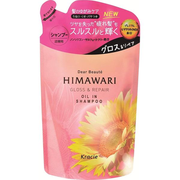 ディアボーテ オイルインシャンプーの人気商品・通販・価格比較 - 価格.com ディアボーテ オイルインシャンプーの人気商品・通販・価格比較 - 価格.com