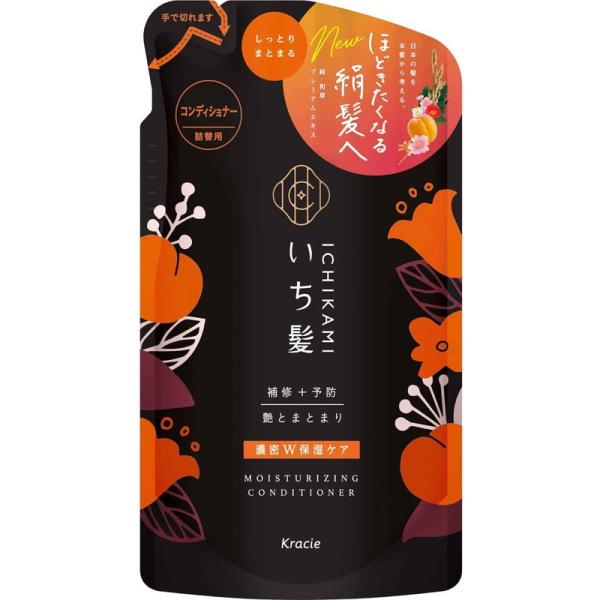 クラシエ いち髪 濃密W保湿ケア コンディショナー 詰替用 330g : 東京