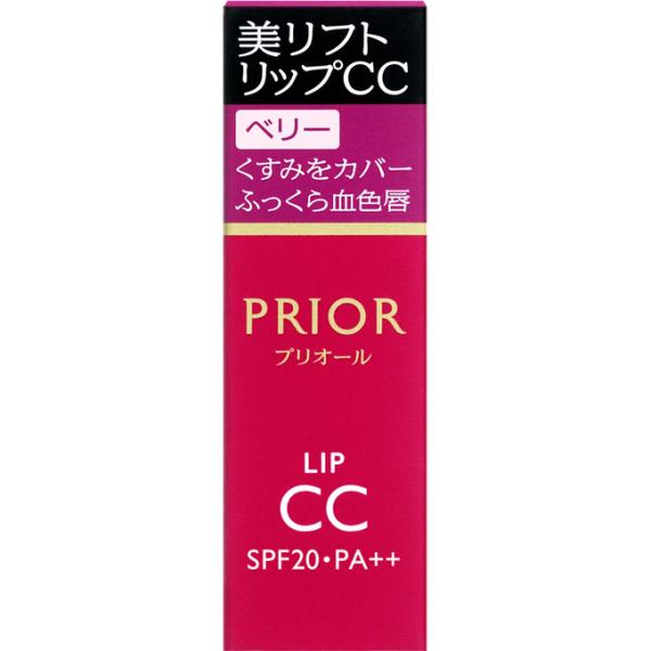 PRIOR 資生堂 プリオール 美リフト リップCC n ベリー 4g : 東京生活館