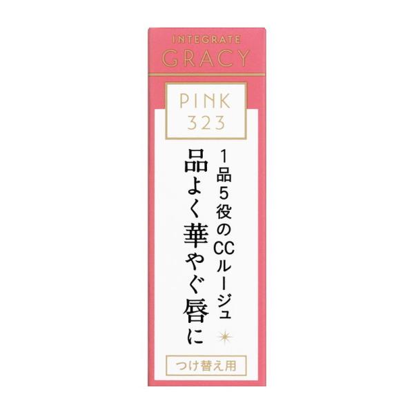 GRACY 資生堂 インテグレート グレイシィ エレガンスCCルージュ PK323