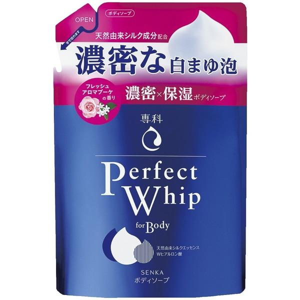 専科（SENKA） パーフェクトホイップ フォーボディ フレッシュアロマ