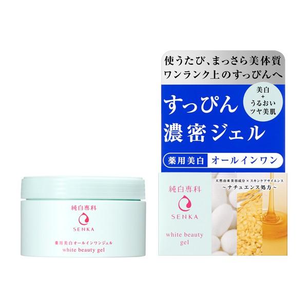 専科（SENKA） 純白専科 すっぴん濃密ジェル 100g : 東京生活館 Yahoo