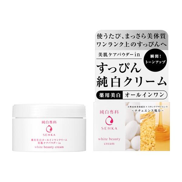 専科（SENKA） 純白専科 すっぴん純白クリーム 100g : 東京生活館