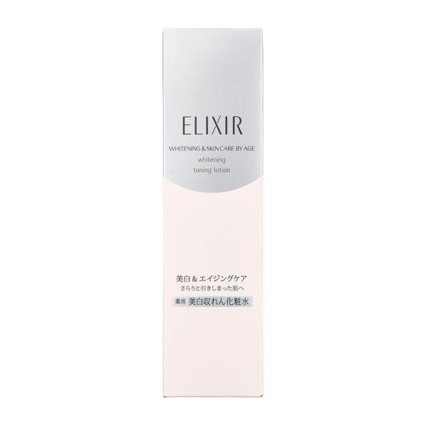 ELIXIR美白収れん化粧水 ホワイトトーニングローション165ml 2本セット エリクシールホワイト 資生堂 エリクシール ホワイト トーニング