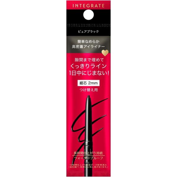 アイライナー 最終価格です スターアイライナー｜商品情報｜オードリーコレクション