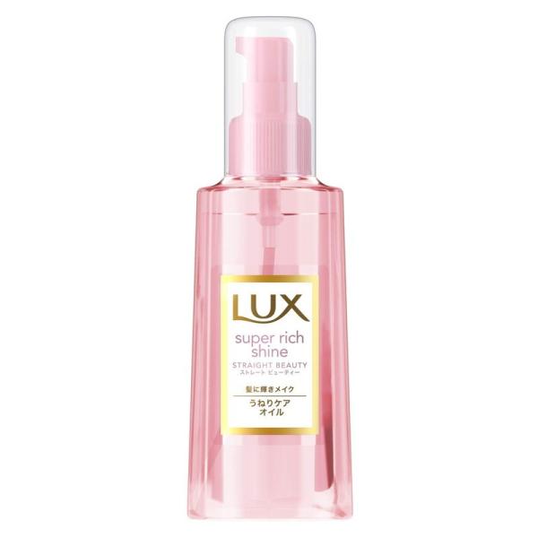 LUX（ラックス） スーパーリッチシャイン ストレートビューティー