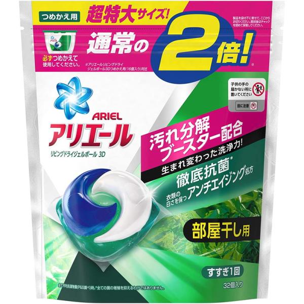 菌の増殖を徹底的に抑えて抗菌・消臭効果を発揮